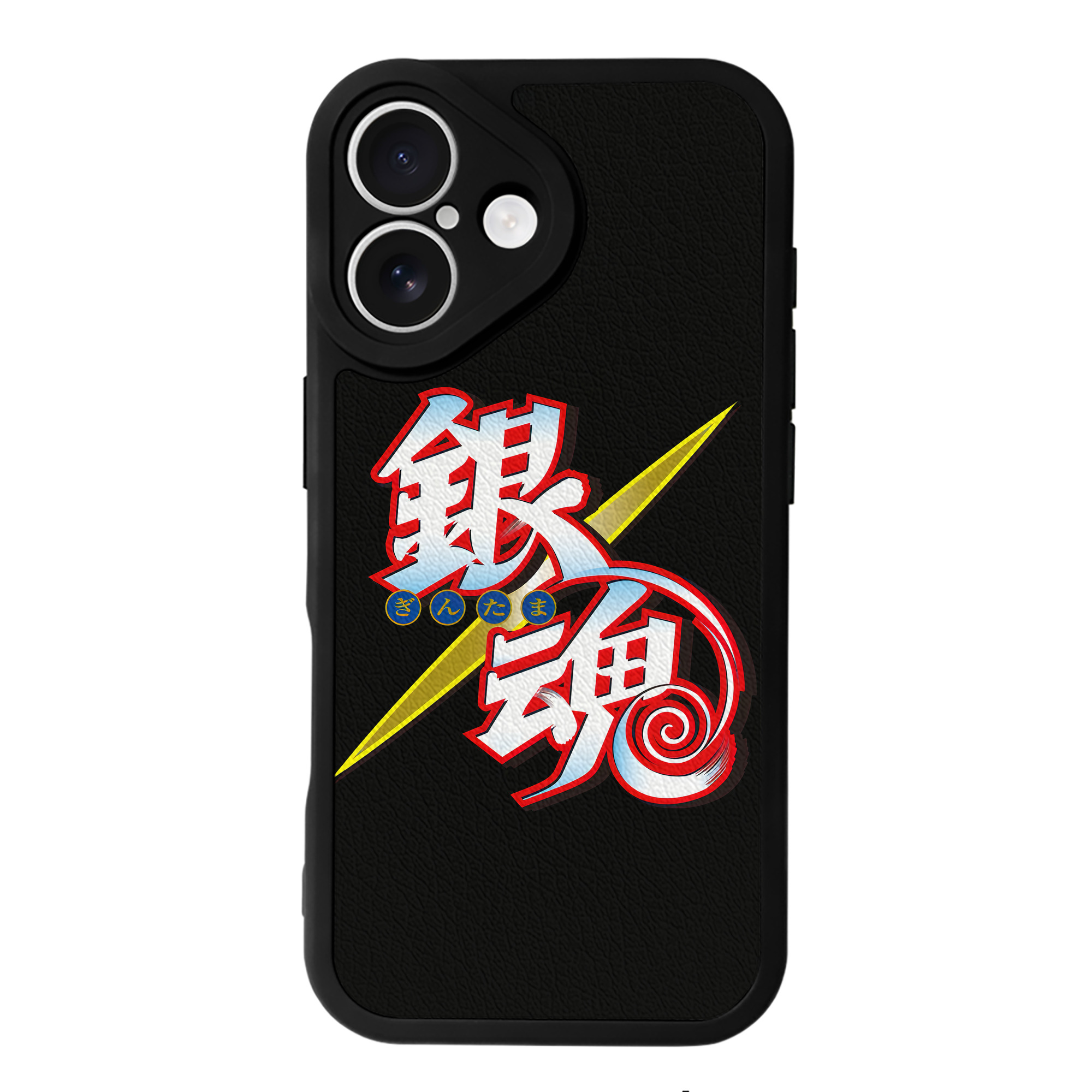 （画像用） ぎんたま 坂田銀時（さかたぎんとき） 神楽 志村新八（しむら しんぱち） GINTAMA Sakata Gintoki Kagura Shimura Shinpachi 【iPhone 16シリーズ対応】シリコンスマホケース（レザー調） 材質：シリコン